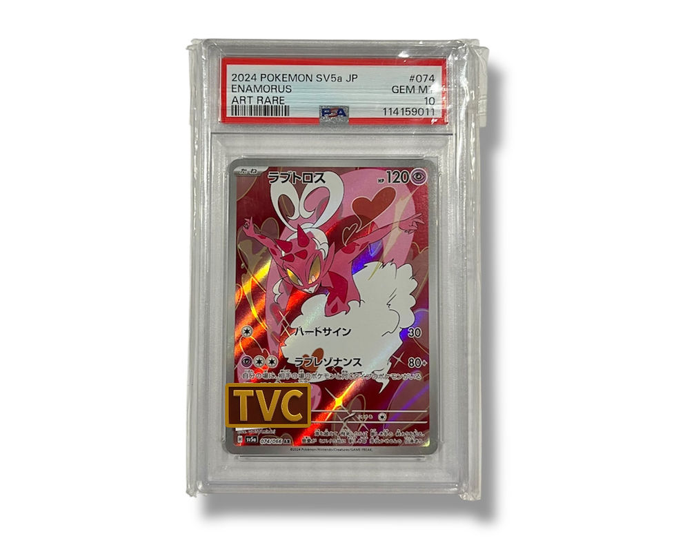 2022 Pokémon #166 Arceus V - Graded Card (PSA 9) displayed in a clear protective case.