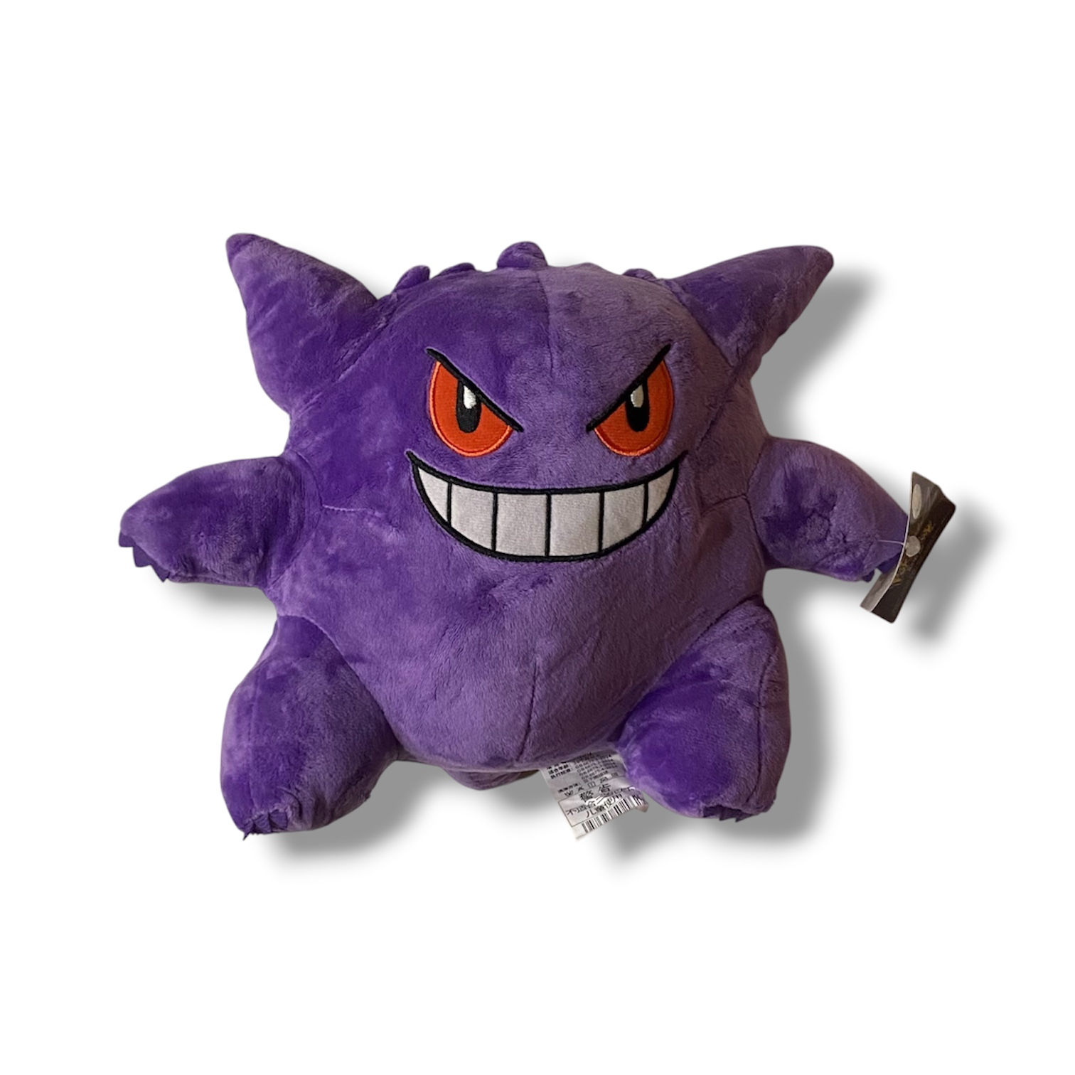 Pokémon Gengar Plush Toy (8 Inch)