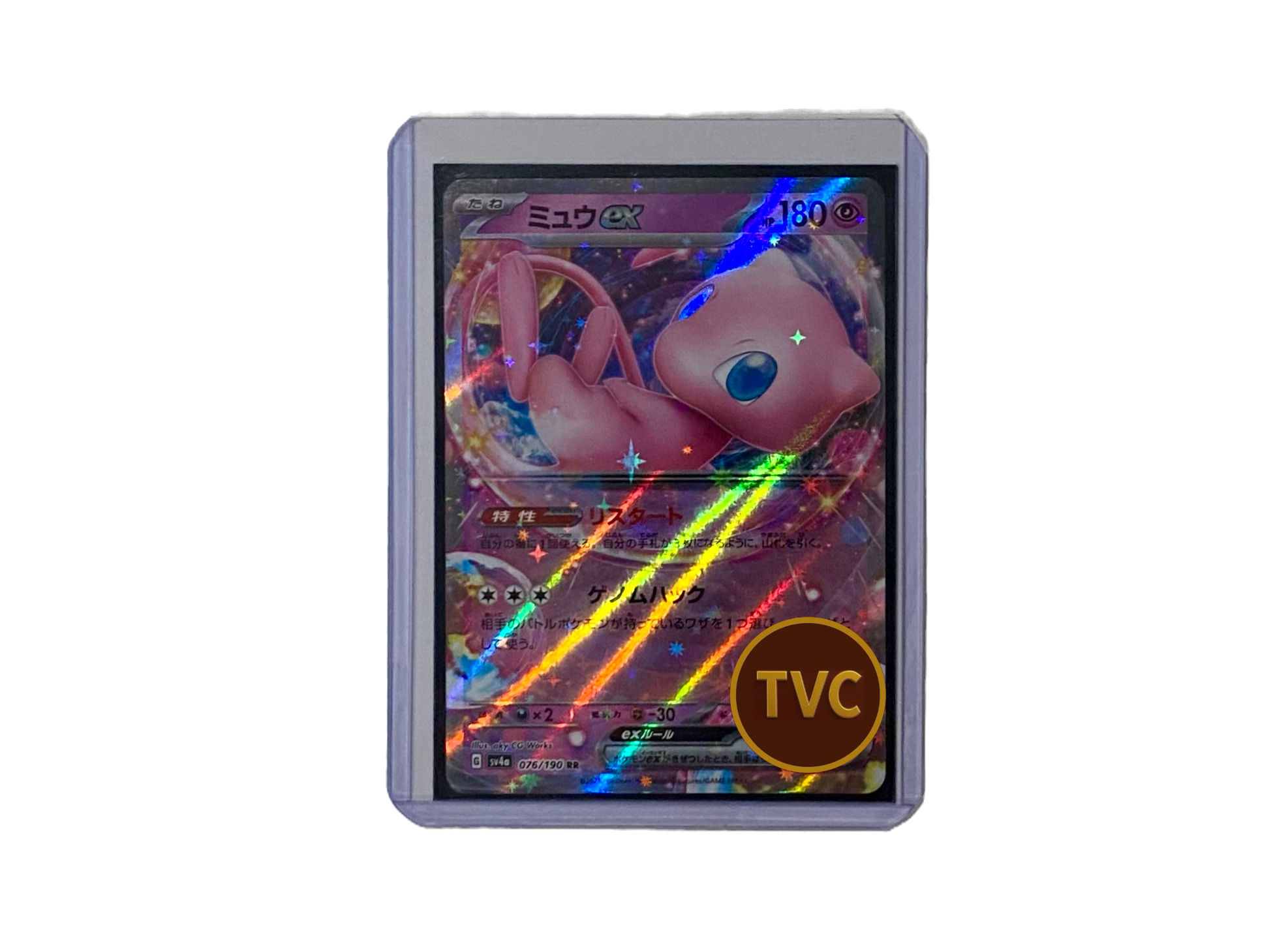 Mew EX 076/190 - Pokémon Single (Japanese)