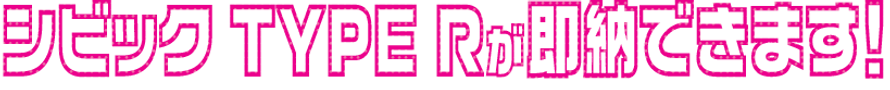 TYPER即納_1.5x-8.png