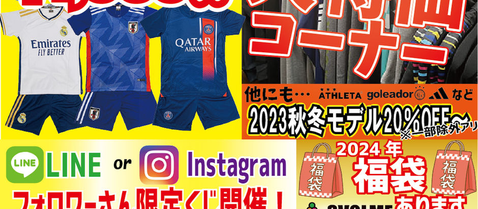 新年あけましておめでとうございます。