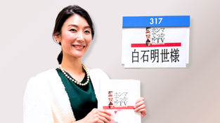 【2026】『ホンマでっか!?TV／自分史上最高の「美顔」になる15の方法』に出演しました。