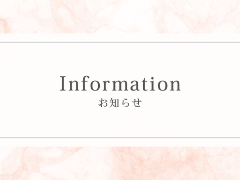 「育毛鍼灸協会」商標登録と活動スタートのお知らせ