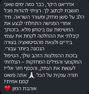 healing with adriano website offers energy sessions . healer . intuitive healing therapy.jpg