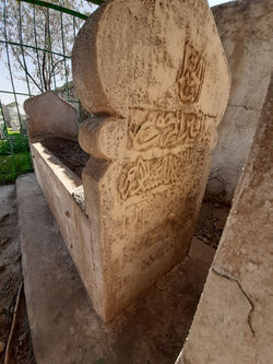 Abdulmecid Abdulrahman