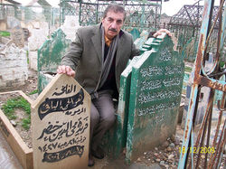 Kerkuk Musalla Seyid Hasib Ve Feride hanim