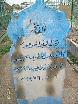 FAIK LATIF DAYII