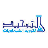 EL TAWHEED Chemicals