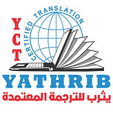 Yathrib