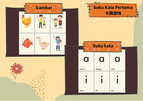 Suku Kata.jpg