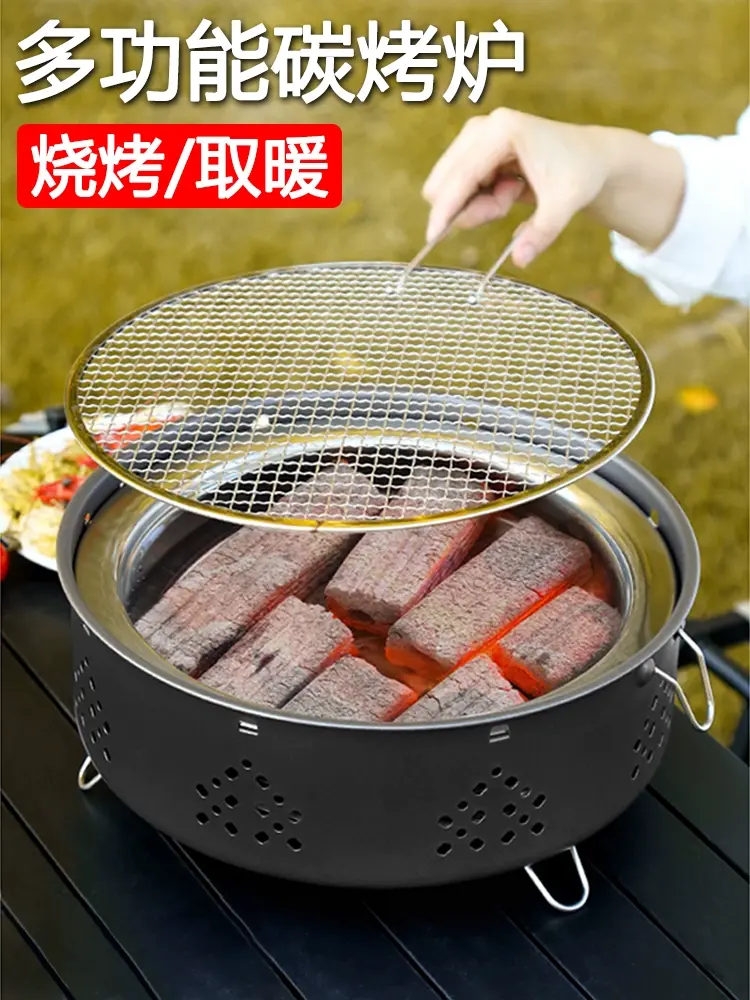 Barbecue Oven Korean Style Barbecue Stove
