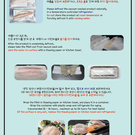 HOW TO SERVE  OLIVE FLOUNDER & GENUINE PORGY FILLETS