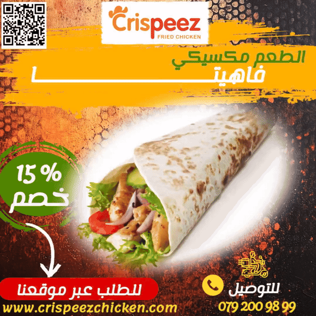 fajita.gif