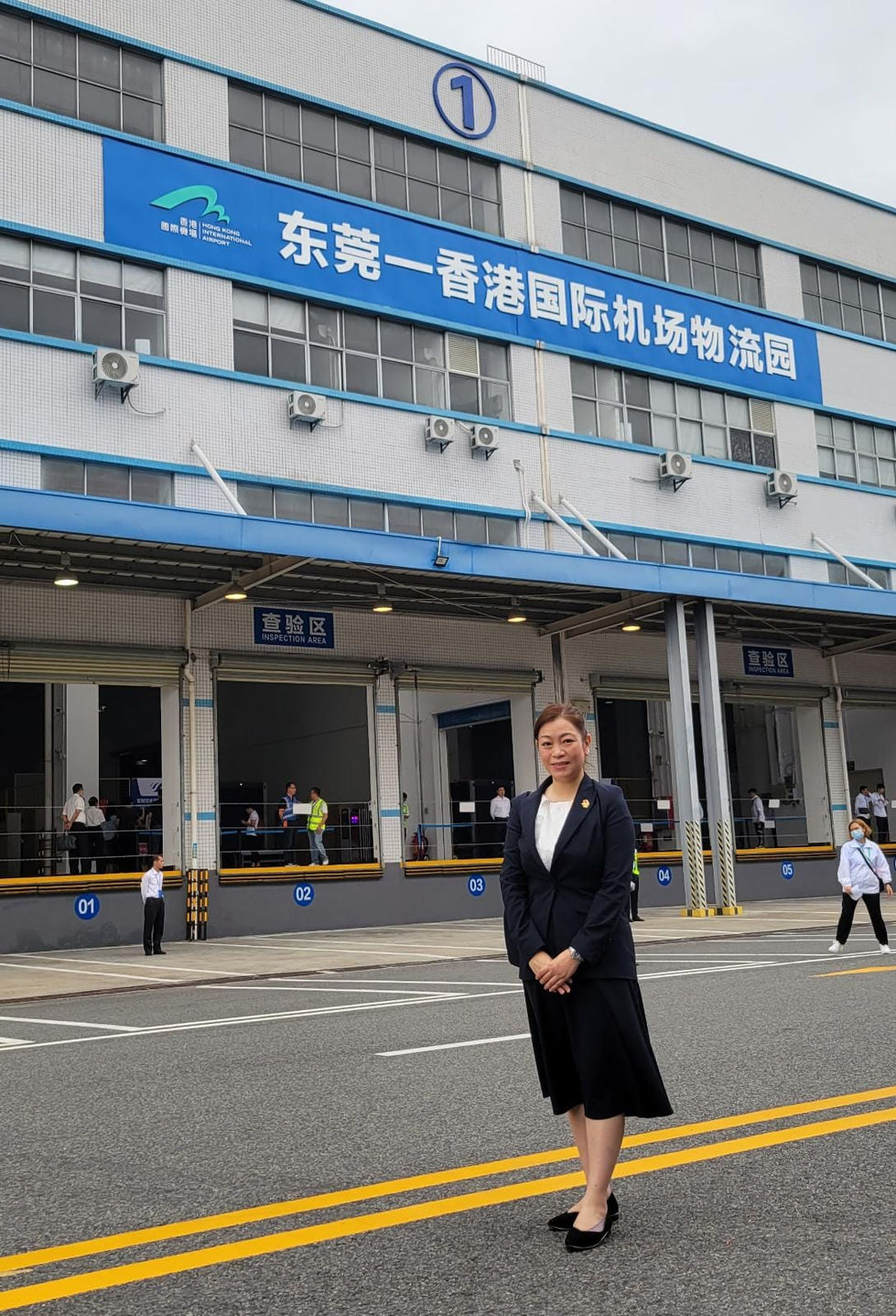 香港國際空港中心 (東莞物流園)