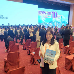 2024年4月15日 參與全民國家安全教育日開幕典禮暨主題講座