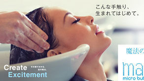 魔法の炭酸バブル「マーブ」