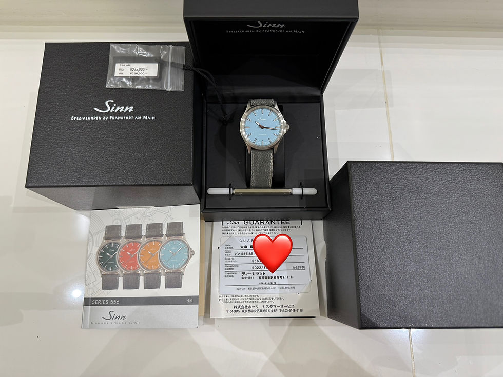 縮圖：美品Sinn 556.AB 特別限量版四大美人之一Tiffany Blue 全套全齊