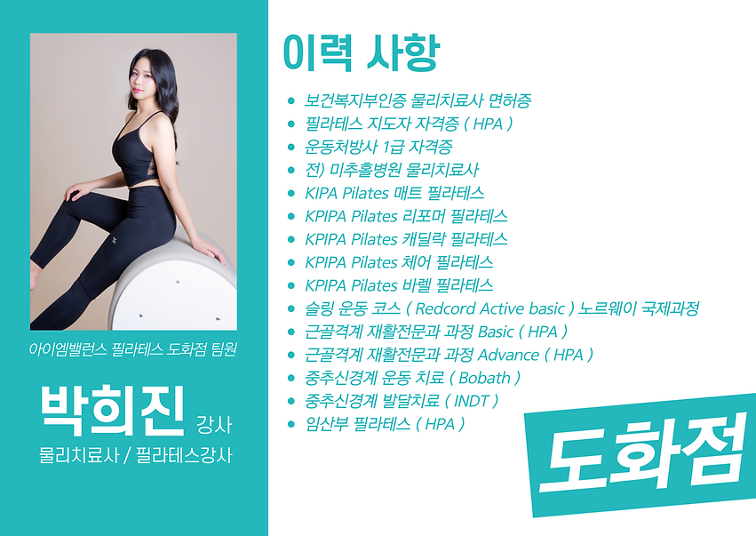 강사-프로필-수정-020.png