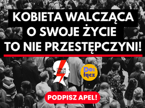 Policja ma chronić, nie gnoić! Podpisz apel o odwołanie komendanta głównego