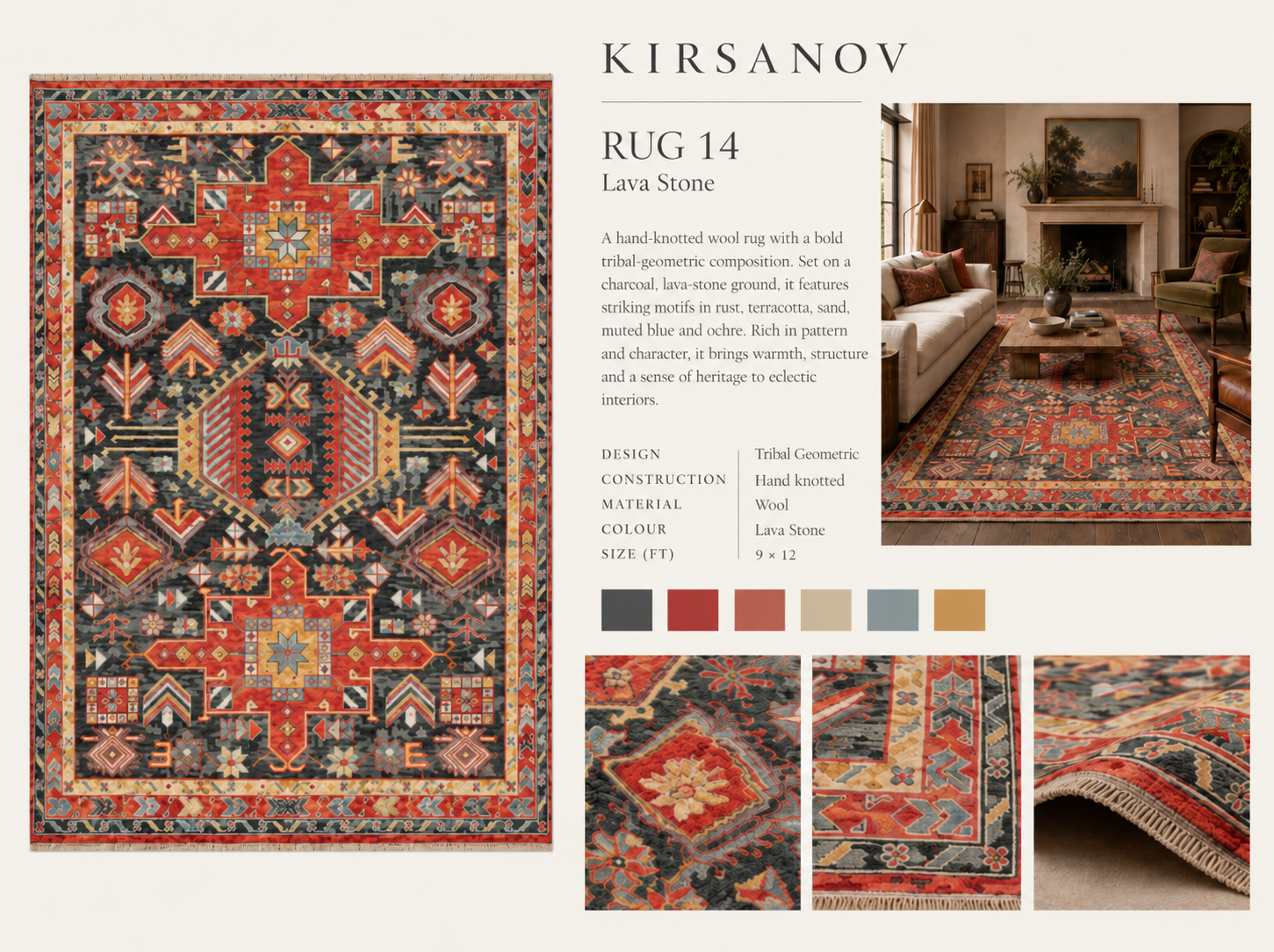 KIRSANOV ковёр 14 — Лавовый камень — details