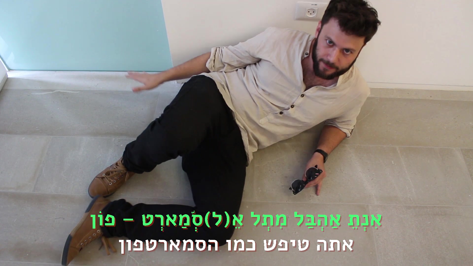 מדרסה - טוי בערבית - אירוויזיון 2018
