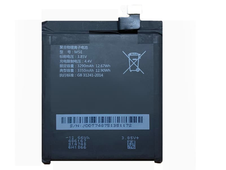 M5E batteries suitable for 8848 M4