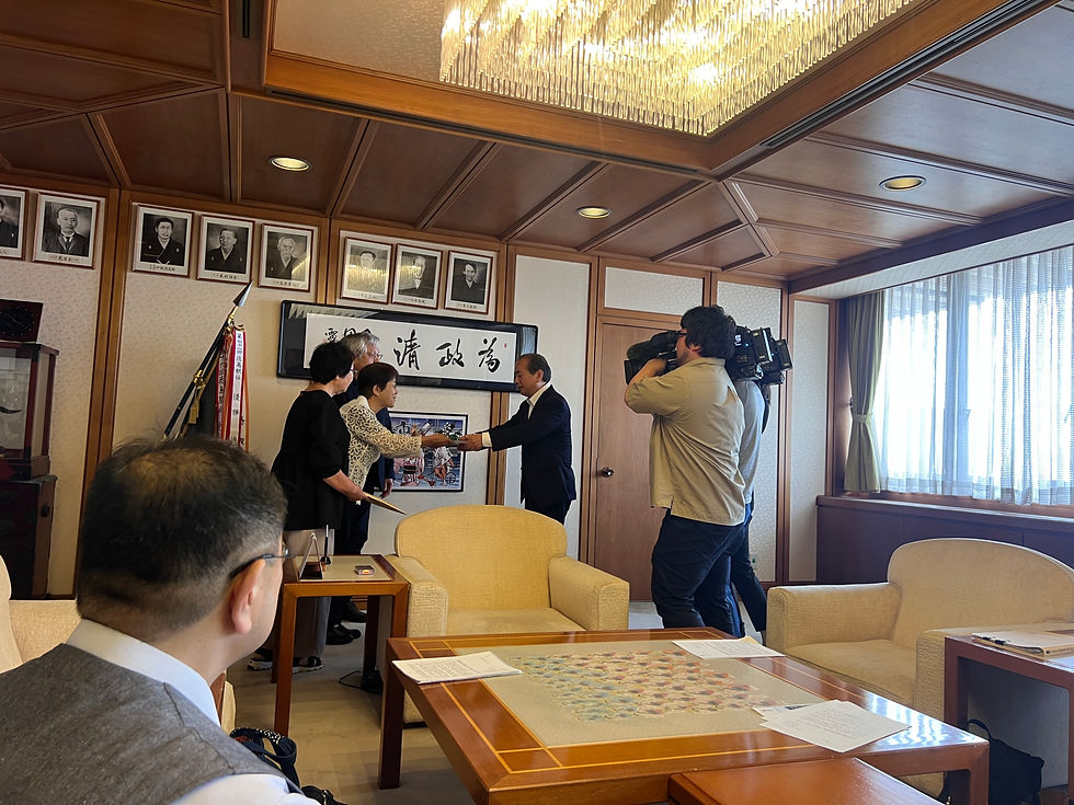 市長室