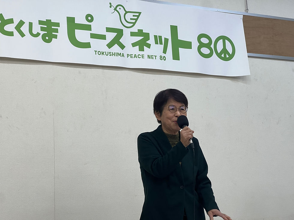 高開 千代子(反核・憲法フォーラム徳島 代表委員)共同代表あいさつ