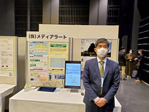 <熊本県主催 UXプロジェクトに出展しました>