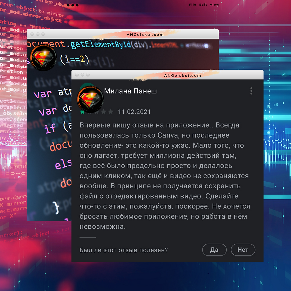 <img src="angelskui.com.jpg" alt="canva бесплатно, премиум версия 2021">