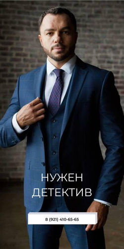 detective_labyrinth (smm angelskui)