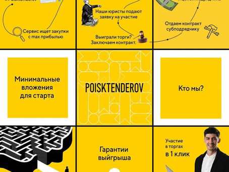 Большой клиент, большой успех?