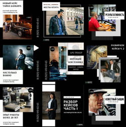 detective_labyrinth (smm angelskui)