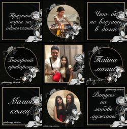 gadalka.mag_valentina (smm angelskui)