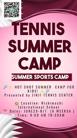 nis summer camp 2026 tokyo.jpg