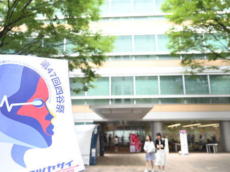 【全協全書】四谷祭実行委員会インタビュー