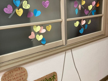 ありがとうの木！たくさん実！