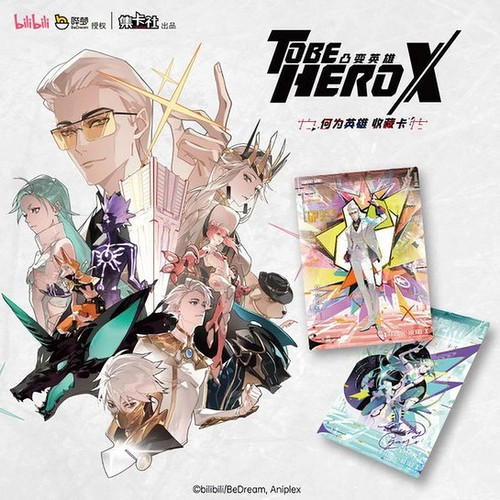 To Be Hero – “What Is a Hero” Collection Cards | GuuuJI