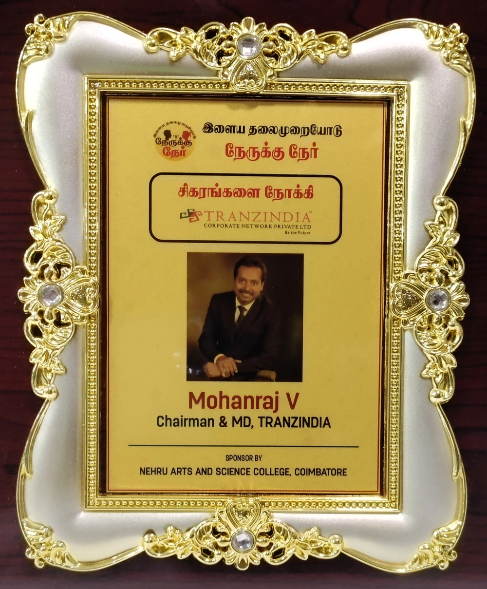 Nehru Arts & Science College Award -  Sigarangalai Nokki