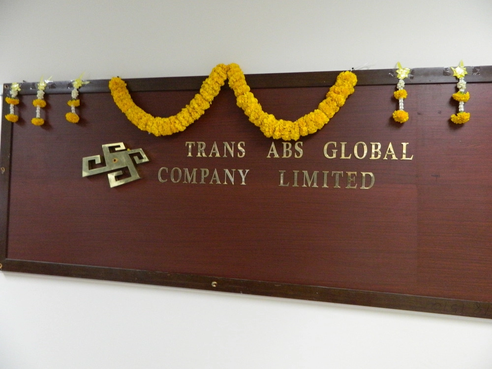 1st International Office