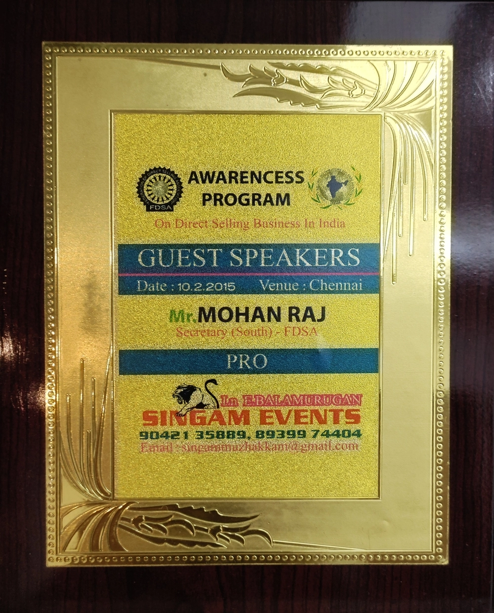 Guest Speaker Award