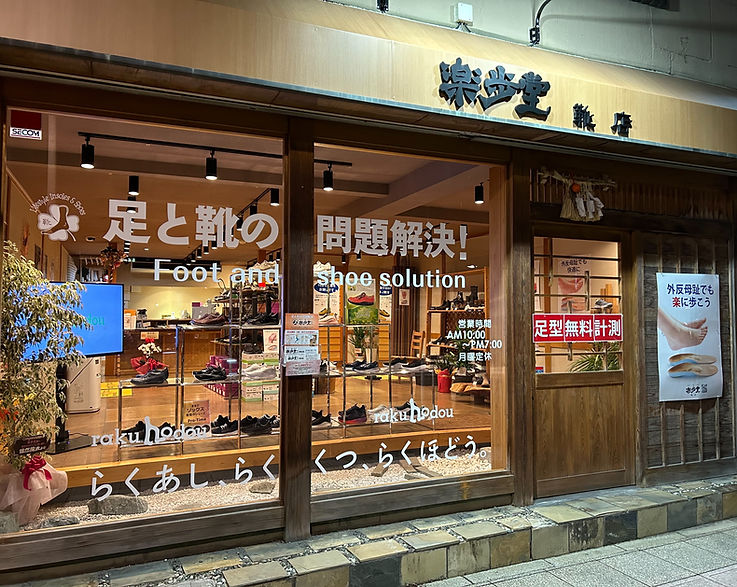 外からも店内がご覧になれます