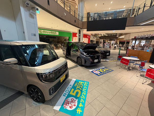 京都日産 展示会