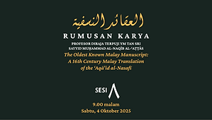 08 Aqa'id al-Nasafi - Thumbnail.png