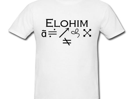 Elohim: Hebrew name for God