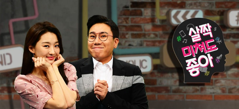 It's Okay To Be A Little Crazy