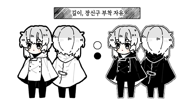 복장.png