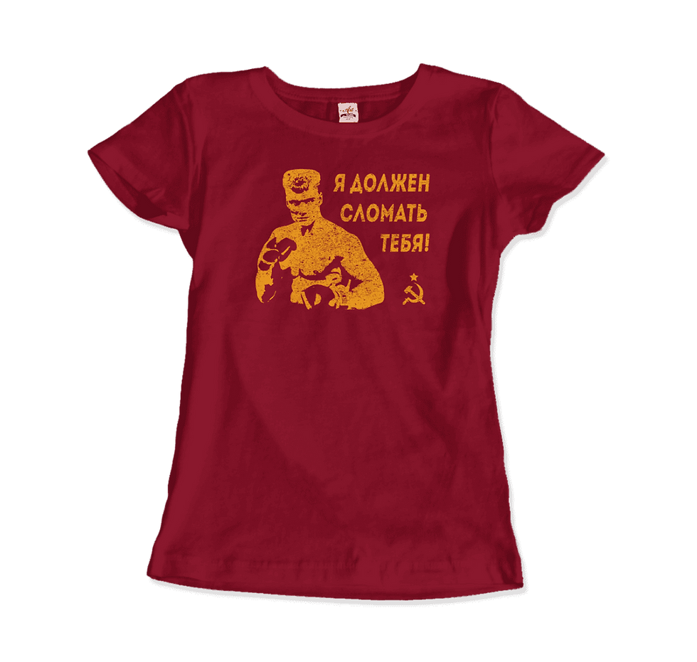 Thumbnail: I Must Break You - Ivan's Drago Quote T-Shirt
