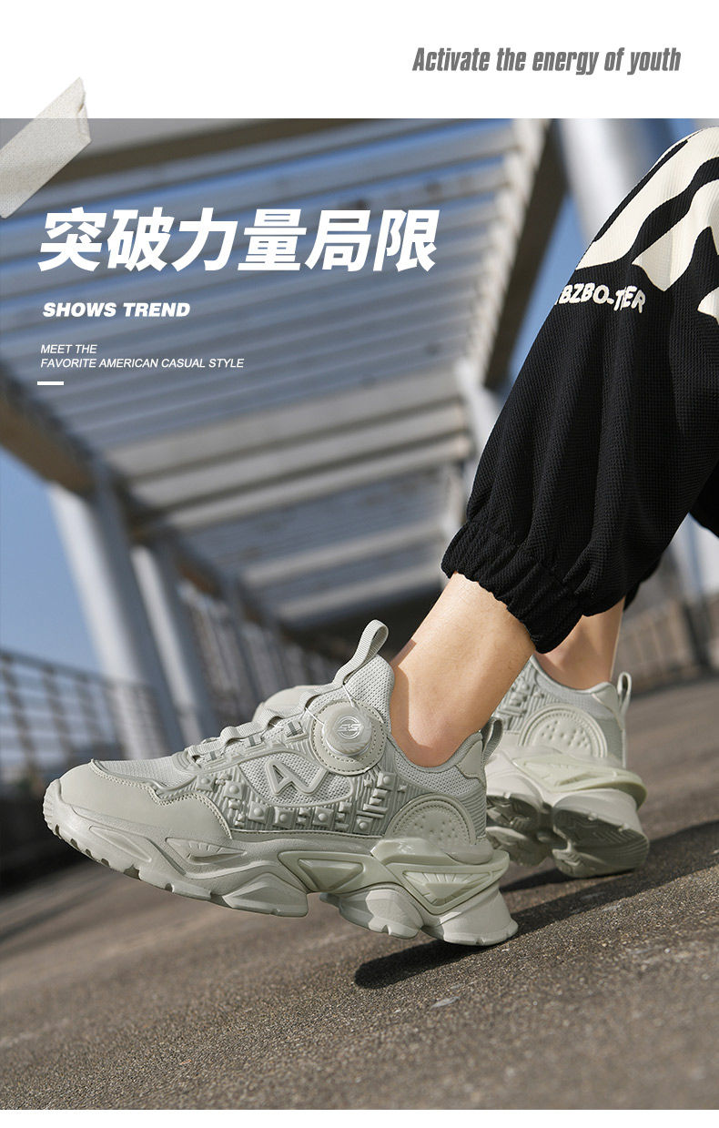 Thumbnail: Shoes men Sneakers Male casual Mens Shoes tenis Luxury shoes Trainer Race Breath