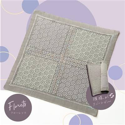 Kit de broderie Sashiko "La Bouquetière" Olympus, sur coton coloris taupe FOREST